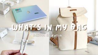 what’s in my bag?  school essentials