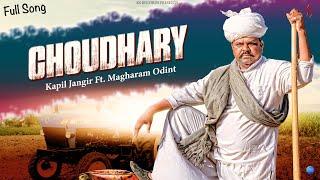 CHoudhary | Kapil Jangir Ft Ravindra Upadhyay | KS Records Original Rajasthani Song