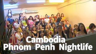 Nightlife Vlog【Phnom Penh /Kingdom of Cambodia】Beautiful Girl vol.13