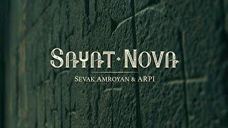 Sevak Amroyan & ARPI - Sayat-Nova / Սայաթ-Նովա