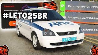 ВСЕ НОВЫЕ ПРОМОКОДЫ НА ДЕНЬГИ BLACK RUSSIA , СЕКРЕТНЫЕ ПРОМОКОДЫ НА КЕЙСЫ И ОПЫТ БЛЕК РАША!