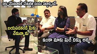 చిరు చేసినపని చేతులెత్తి మొక్కాలి || Chitrapuri Colony Committee People Meet Chiranjeevi || AB