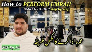 How To Perform Umrah | S05 Ep.10 | Umrah complete information | Pakistan to Saudi Arabia travel