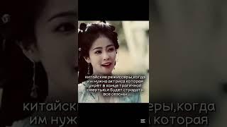 Китайские режиссеры, когда им нужно...... @aria_faye #cdrama #bailu #drama #kdrama #china #戏剧