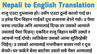 Nepali To English Translation For Beginners || Improve Your Writing Skill || English Sadhana