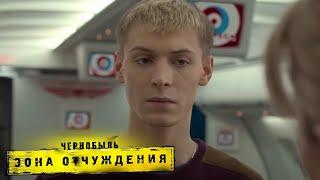 Чернобыль. Зона отчуждения: 2 сезон, 6 серия