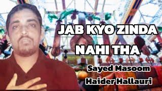 Jab Koi Zinda Nahi Tha | Sayed Masoom Haider Hallauri