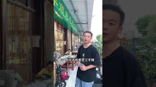 10万预算买到紫罗兰翡翠手镯毛坯，加工起货翻色成了妖紫色，大涨惊艳众人！ 1