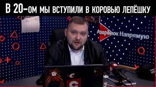 Азарёнок накривую. Дебаты Паука, Азарёнка и Алексея Дзерманта