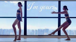 Yoga Training with Han | 《I'm yours》2min小性感序列，令人沉迷 #内观流 #瑜伽 #流瑜伽 #音乐流