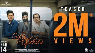 BrahmaAnandam - Official Teaser | Raja Goutham, Brahmanandam, Priya V, VennelaKishore | RVS Nikhil