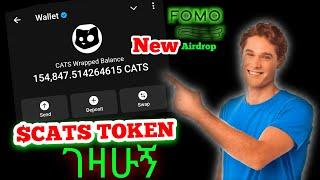 How To buy Or Sell $CATS Token Before Listing|New $FOMO Legit Airdrop #cats #fomo