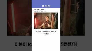 오피셜) 씨맥 LCK 복귀