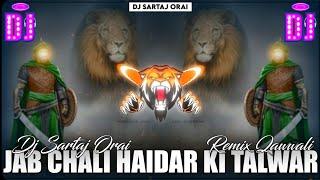 Jab Chali Haider Ki TalwarDj Remix |Muharram DjQawwali 2025 |EDM Remix |Dj Sartaj Orai Shoaib Mixing