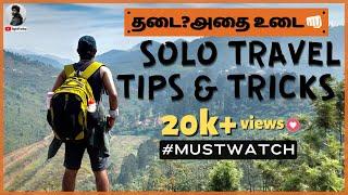 Breaking Barriers and Planning Solo Travel (Tamil) | Travel alone vlog in Tamil | Raghul Prathap