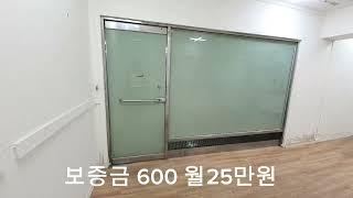 상가임대 보증금600 월25. 당곡역 롯데백화점인근