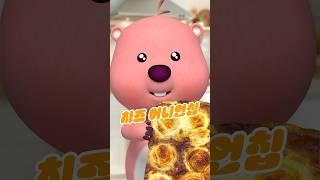 CheeseOnionChips Gone Wild So Addictive It’s Scary! #shorts #mukbang