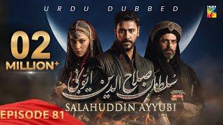 Sultan Salahuddin Ayyubi - Episode 81 [ Urdu Dubbed ] 01 Oct 2024 - Presented By Mezan - HUM TV