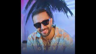 Aryan Makari - Gher Official Music Video | آرین ماکاری - قر