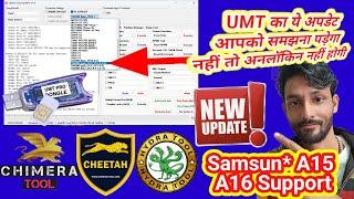 New Update UMT/UMTPro Ultimate MTK v1.9 Xiaomi and Nothing || Samsun* A15/A16 5G Unlock Without Open