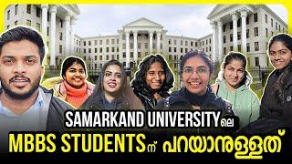 Honest Review of MBBS Students in Samarkand University, Uzbekistan | Malayalam