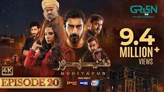 DuniyaPur Ep 20 (Subtitles) 5th February 2025 - Khushhal Khan - Ramsha Khan - Nauman Ijaz | Green TV