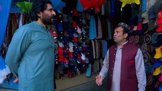 Rana Ijaz or shopkeeper ki bahas | Rana Ijaz New Funny Video | Rana Ijaz