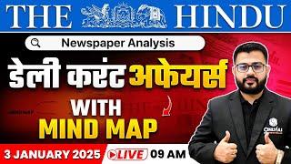 3 Jan 2025: The Hindu Newspaper Analysis | Current Affairs Today | Daily Current Affairs