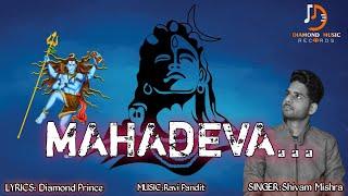 Devo ke dev Mahadev....Song Teaser || Bhakti Song || Shivam Mishra || Diamond Prince || Ravi Pandit