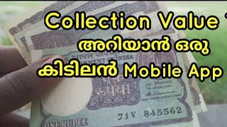 Indian Old Currency Value || Banknote of Indian || NumisMan