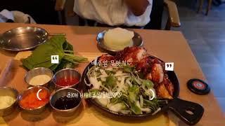 엄마의최애치킨집 누나홀닭바베큐쌈닭/청주맛집/충북대맛집/사창동맛집/치킨/