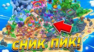 НОВАЯ ДОРОГА СЛАВЫ! СТАРР ПАРК! НОВЫЕ СКИНЫ и СЕЗОН ПРО ПАСС!! 9 ГИПЕРЗАРЯДОВ!СНИК ПИК №1