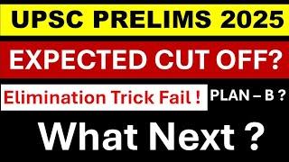 UPSC Prelims 2025: Expected Cut-Off #ias #upsc