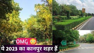 Kanpur City 2023 | Vip Road Kanpur Uttar Pradesh कानपुर शहर 2023