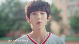 TFBOYS - 少年说Youth Say (官方完整版 MV)