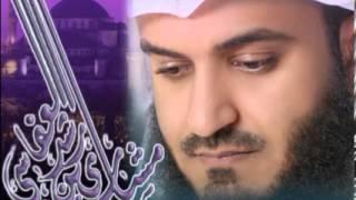 سورة النور - الشيخ مشاري العفاسي