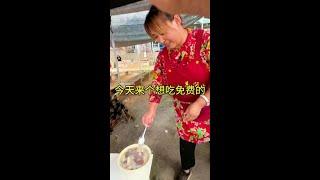 如果那天真的遇到困难吃不上饭了，汤姐请你喝羊汤，欢迎大家来山东赶大集，体验人间烟火#记录我的农村生活 #山东大集上的人间烟火#把家乡的味道分享 #羊汤姐