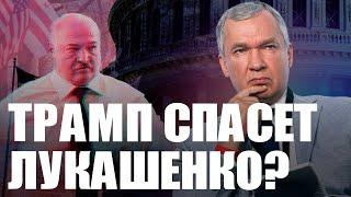 Трамп заставит Путина остановить войну?