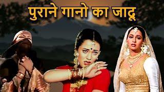 पुराने गानो का जादू - TOP 30 Love Song | Lata Mangeshkar, Mohammed Rafi, Kishore Kumar, Asha bhosle