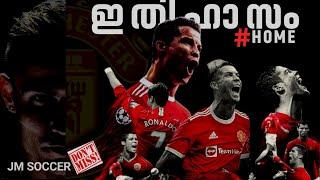 Debut to Cristiano Ronaldo  || Manchester United FC || JM SOCCER MANIAC || CR AT HOME