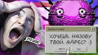 ИГРА ВЗЛОМАЛА ДЕРЗКО И НАШЛА ЕГО АДРЕС НА СТРИМЕ?! / ЛУЧШЕЕ СО СТРИМА DERZKO KINITOPET