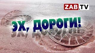 Состояние дорог краевого центра оставляет желать лучшего