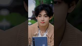 Kim taehyung ️️ #kimtaehyung #realityshort #btsv #btsarmy