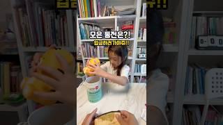 티끌모아 태산 동전 입금하기 #은행 #동전 #동전모으기 #재테크 #쇼츠 #shorts #부자되는법