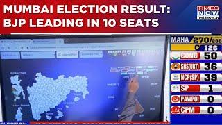 Mumbai Election Result: BJP Leading In 10 Constituencies, Congress In 4 & Shiv Sena (UBT) In 3 Seats