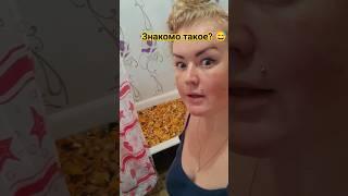 "Не дают помыться" #comedy #funny #приветмиллионы #fun #motivation #like #love #shorts #lol