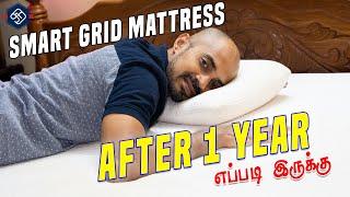 ஓராண்டு நிறைவில் என் அனுபவம் The Sleep Company Mattress | எதை வாங்கலாம்? உங்கள் கேள்விக்கு பதில்..