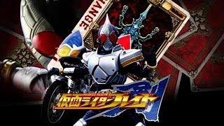 【平成仮面ライダー大紹介スペシャル】⑤仮面ライダーブレイド紹介映像*「てれびくん」1月号（11月29日売り）付録DVD映像