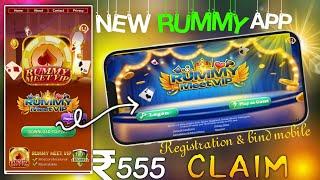 New Rummy App Launch 100 to 500 Bonus | 500 Bonus VIP Rummy #viprummy