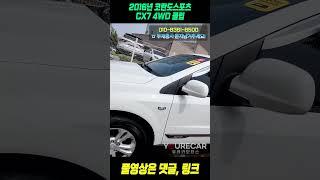 코란도 스포츠 캠핑,화물 다가능!